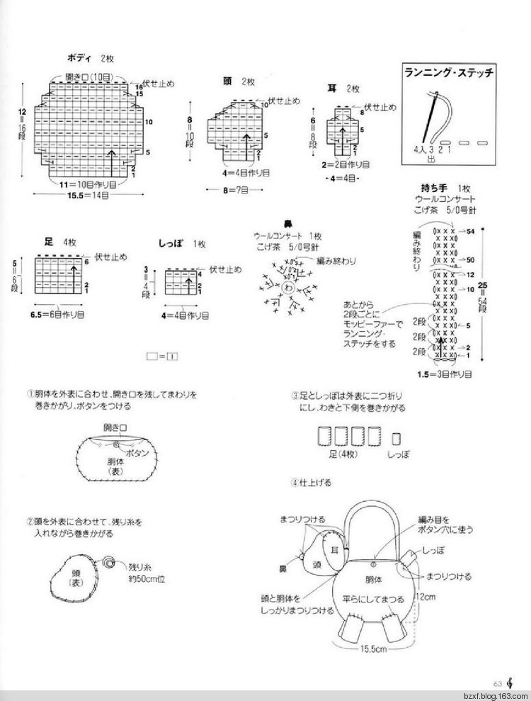 兒童針織 - 編織幸福 - 編織幸福的博客