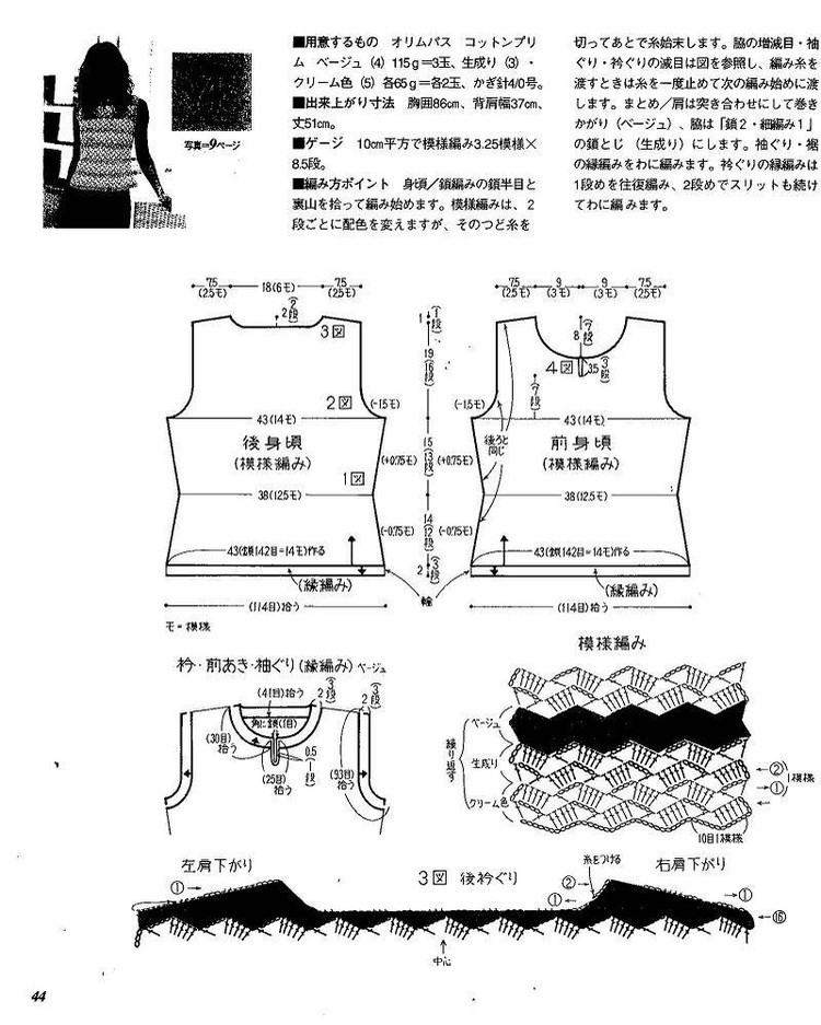 蒹葭風(fēng)外煙籠柳。數(shù)疊遙山眉黛秀 - choiyoba - 卑塵    縷