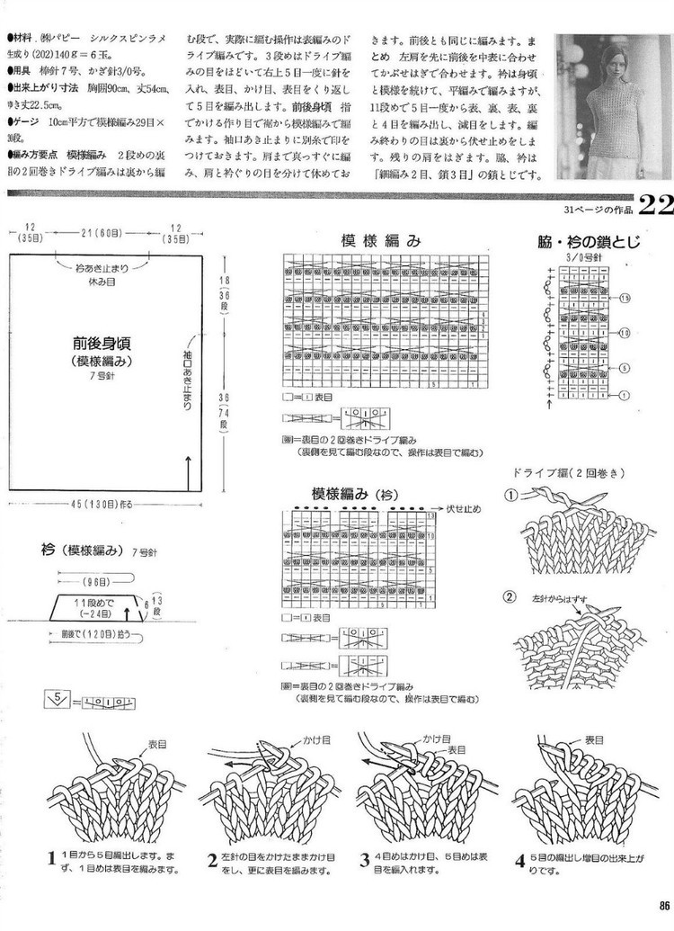 蒹葭風(fēng)外煙籠柳。數(shù)疊遙山眉黛秀 - choiyoba - 卑塵    縷