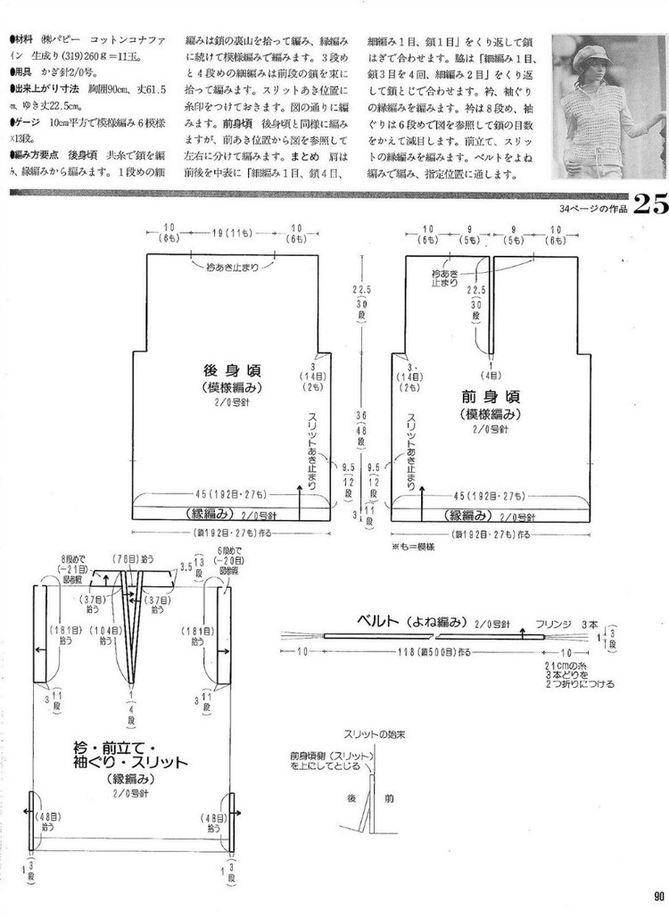 蒹葭風(fēng)外煙籠柳。數(shù)疊遙山眉黛秀 - choiyoba - 卑塵    縷
