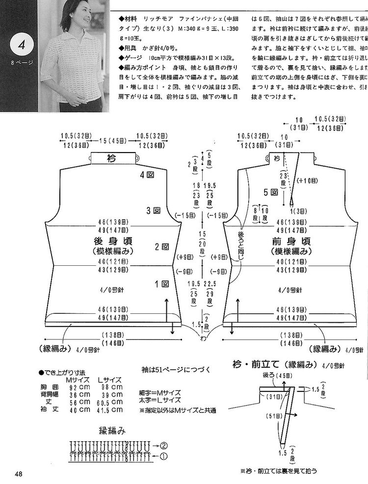 蒹葭風(fēng)外煙籠柳。數(shù)疊遙山眉黛秀 - choiyoba - 卑塵    縷