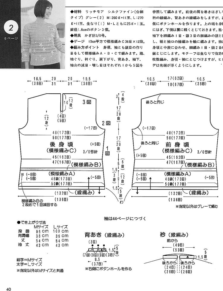 蒹葭風(fēng)外煙籠柳。數(shù)疊遙山眉黛秀 - choiyoba - 卑塵    縷