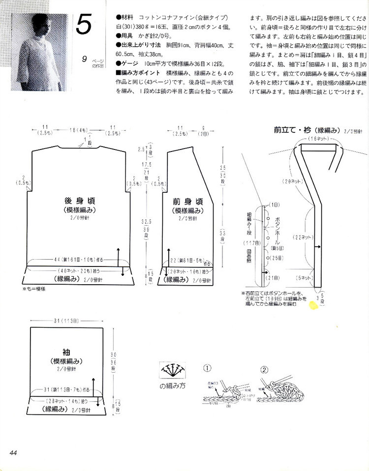 蒹葭風(fēng)外煙籠柳。數(shù)疊遙山眉黛秀 - choiyoba - 卑塵    縷