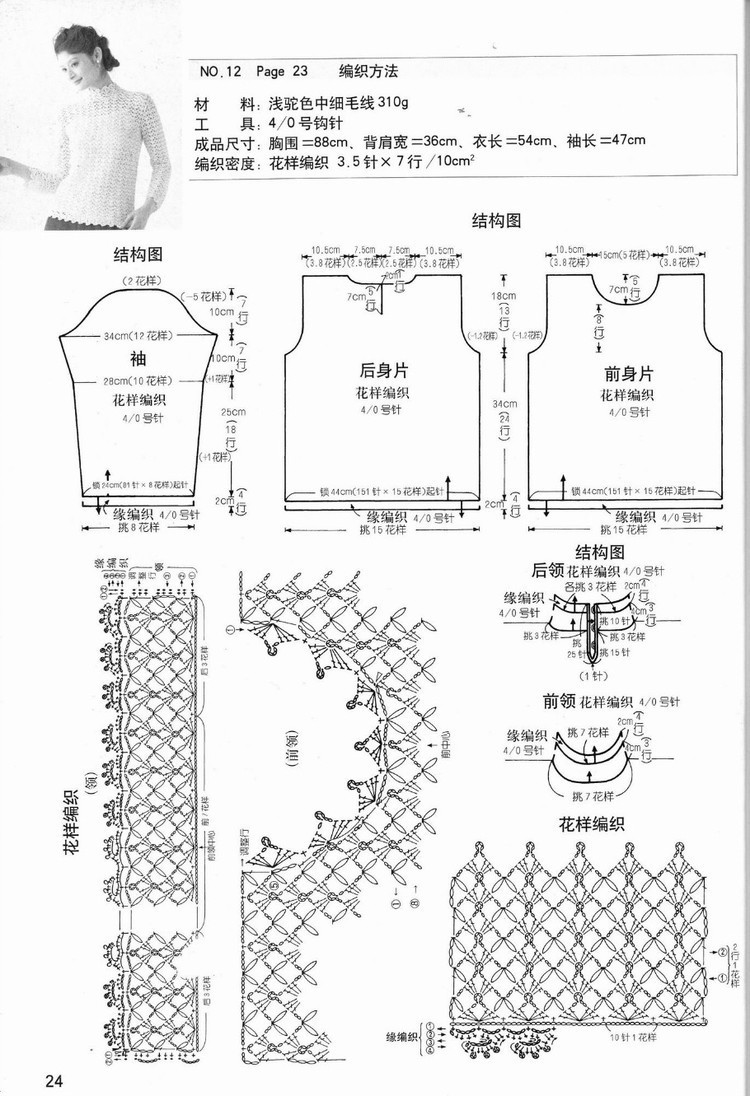 蒹葭風(fēng)外煙籠柳。數(shù)疊遙山眉黛秀 - choiyoba - 卑塵    縷