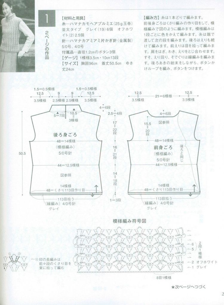 蒹葭風(fēng)外煙籠柳。數(shù)疊遙山眉黛秀 - choiyoba - 卑塵    縷