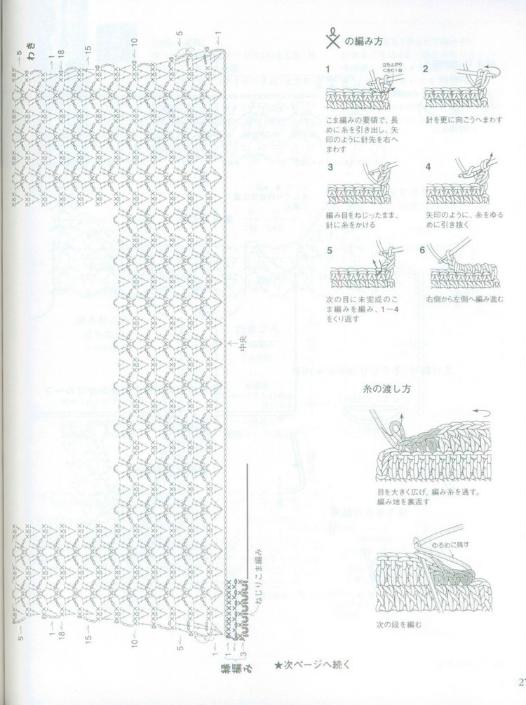 蒹葭風(fēng)外煙籠柳。數(shù)疊遙山眉黛秀 - choiyoba - 卑塵    縷