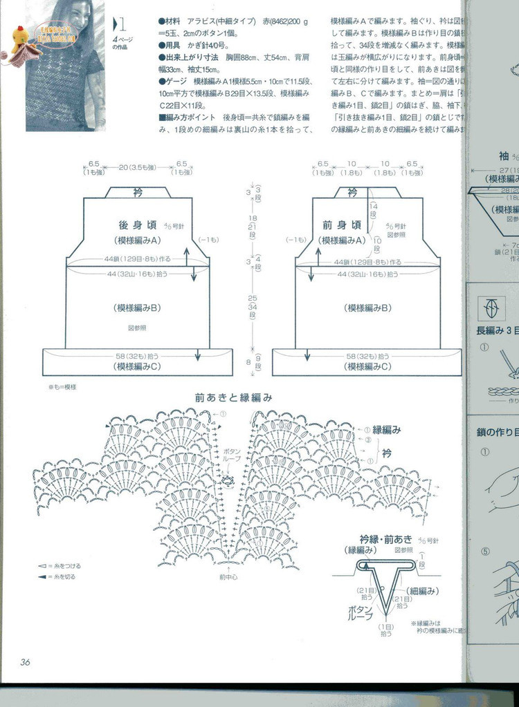 蒹葭風(fēng)外煙籠柳。數(shù)疊遙山眉黛秀 - choiyoba - 卑塵    縷