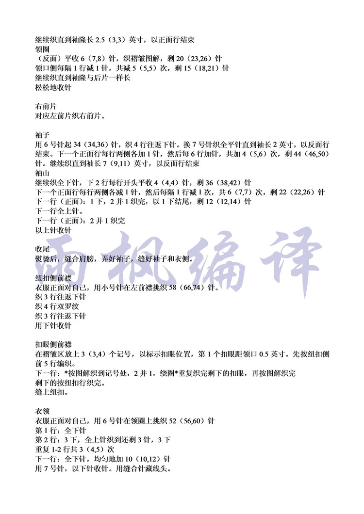 引用 STRAWBERRY HILL（草莓）  - 空中浮萍 - 空中浮萍的博客