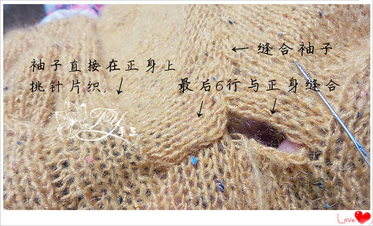 1416——迎春——蝙蝠袖輕薄小開 - ty - ty 的 編織博客