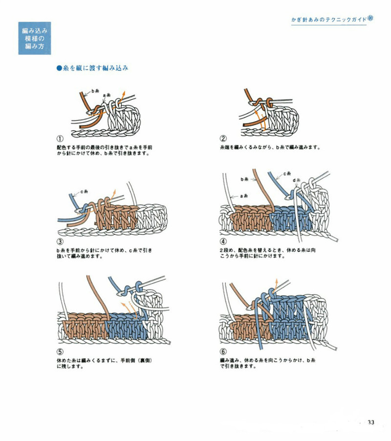 Lets knit series NV4292 - 紫蘇 - 紫蘇的博客
