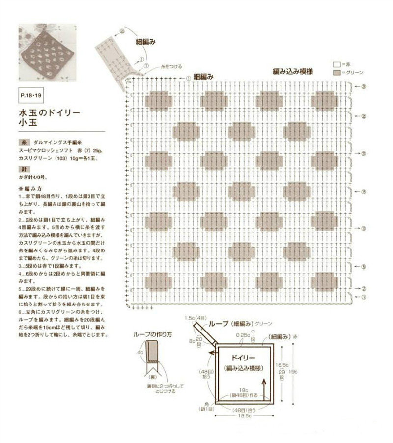 Lets knit series NV4292 - 紫蘇 - 紫蘇的博客