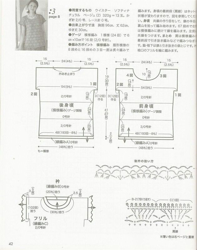 絮語（201316）---米白色亞麻連袖衫 - 指尖飛揚(yáng) - 指尖飛揚(yáng)
