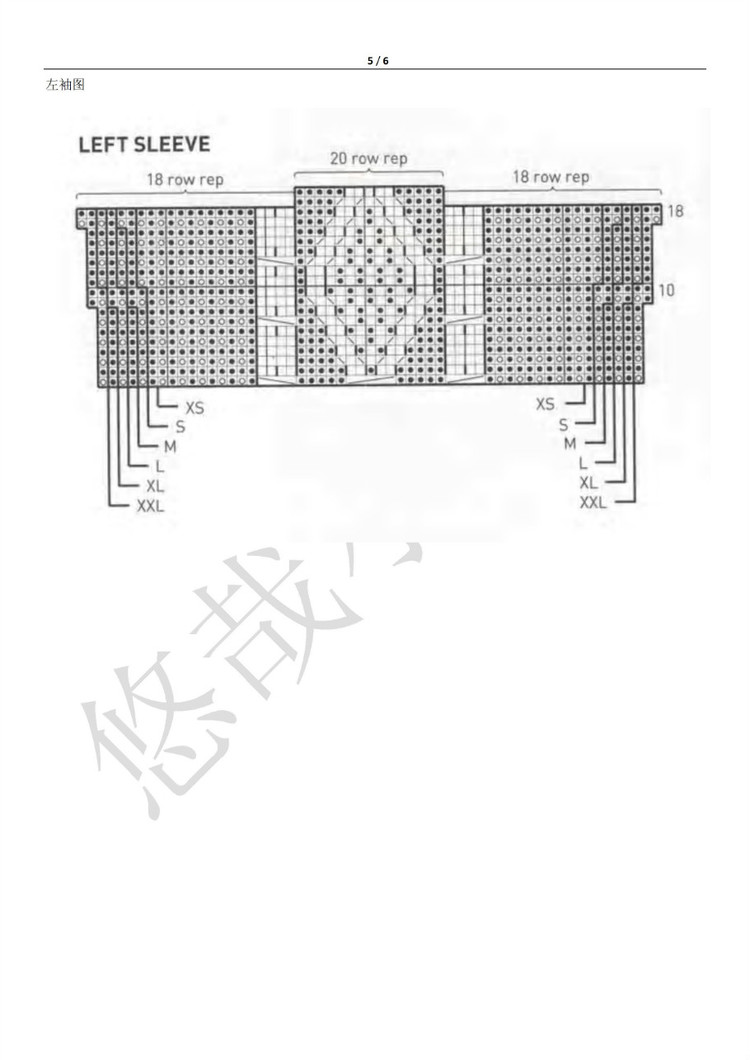 經(jīng)典麻花衣（AAren）之編織說明 - 小鯉魚 - 悠哉小鯉魚