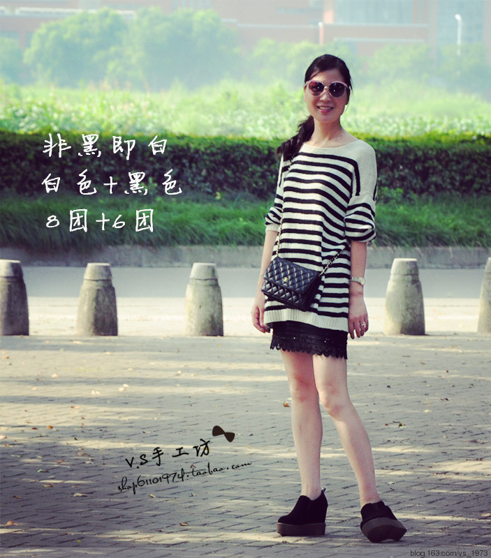 非黑即白~~~~~2015.42 - V.S - V.S