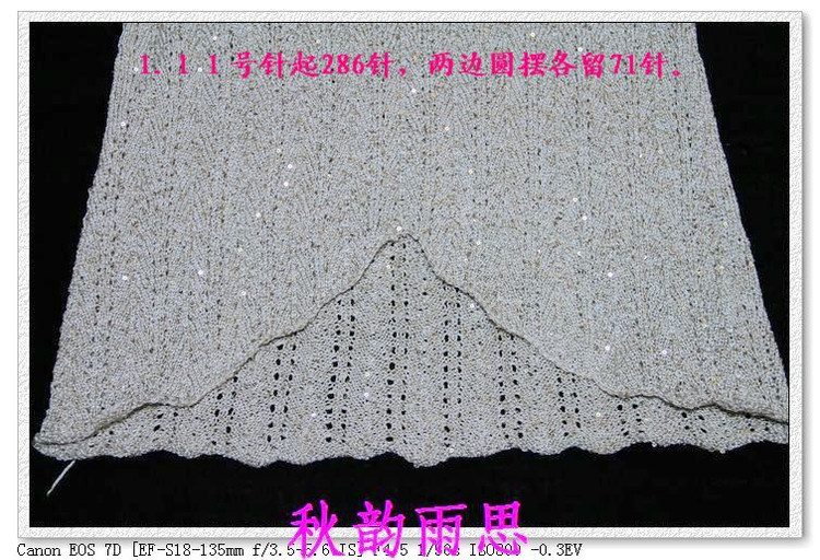秋韻雨思作品08 - choiyoba - 卑塵    縷