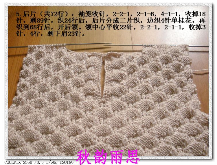 秋韻雨思作品08 - choiyoba - 卑塵    縷
