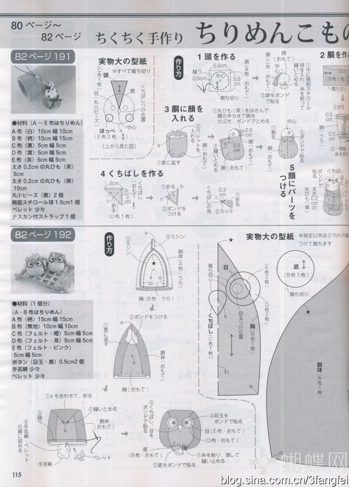 6098-116.jpg
