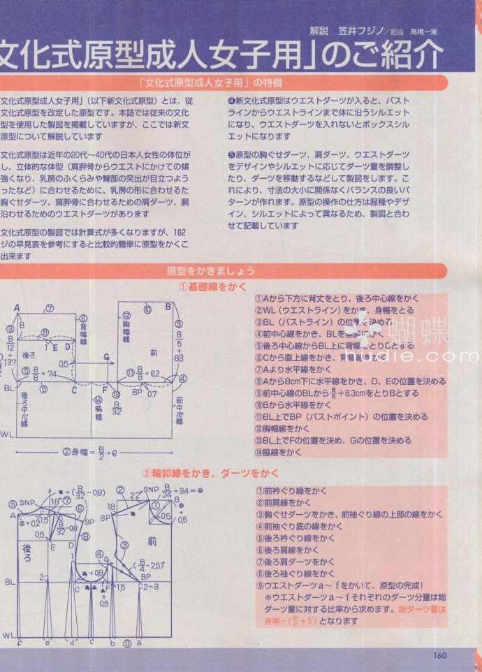 6098-150.jpg