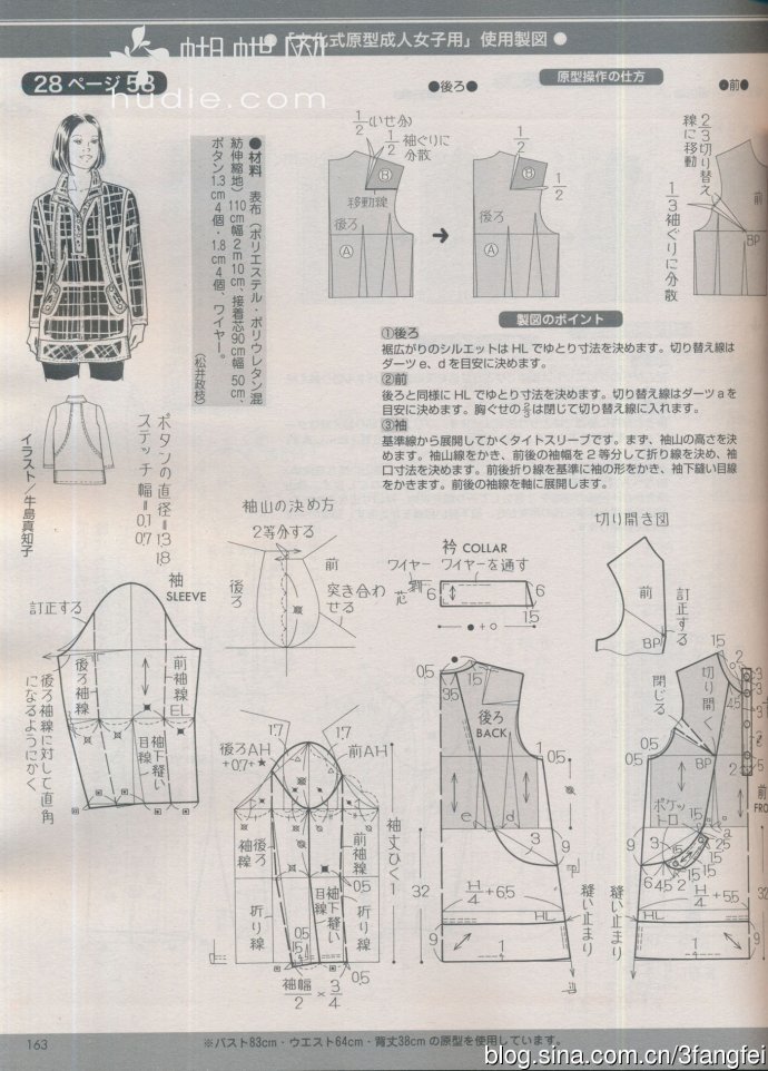 6098-163.jpg