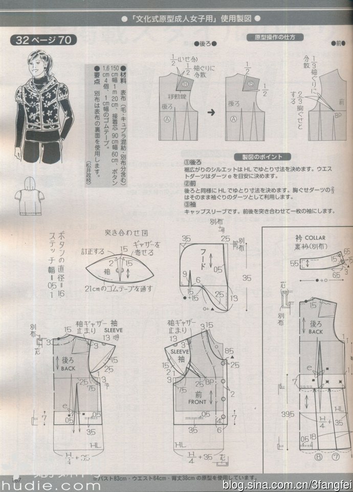 6098-167.jpg