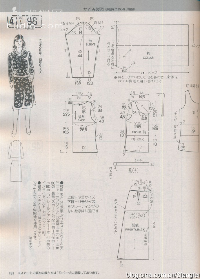 6098-181.jpg