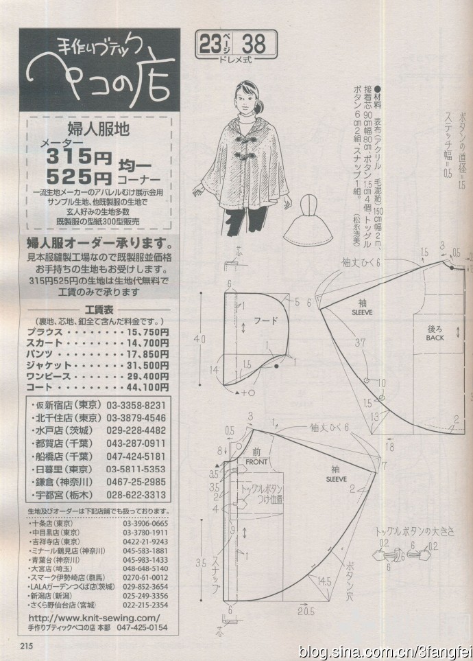 6098-215.jpg
