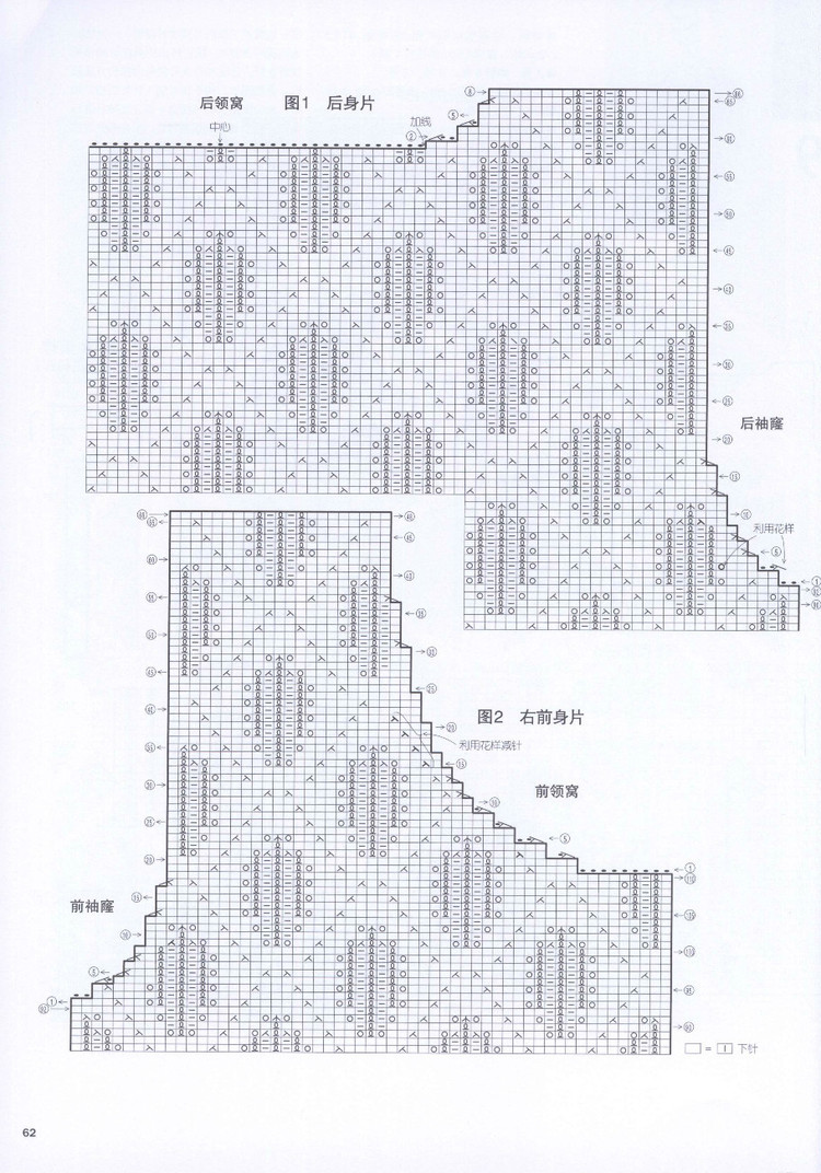 剪剪風~~~云素.麻棉志田開衫 - 邂逅 - 悠然生活