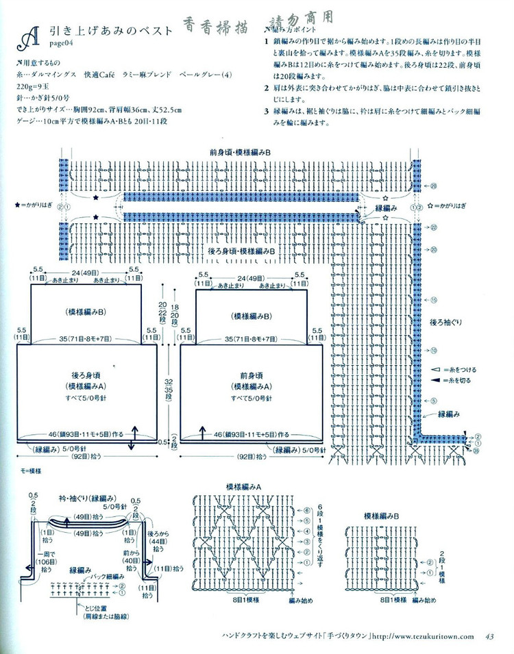 日文鉤針書 - cissy-xi - cissy-xi的博客