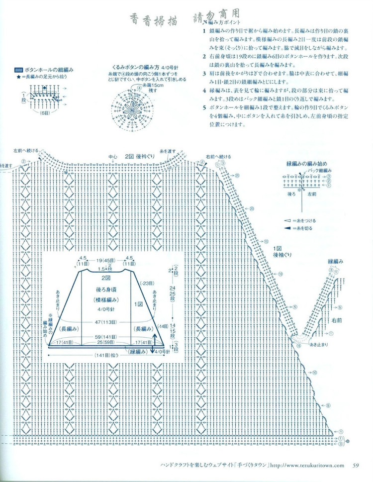 日文鉤針書 - cissy-xi - cissy-xi的博客