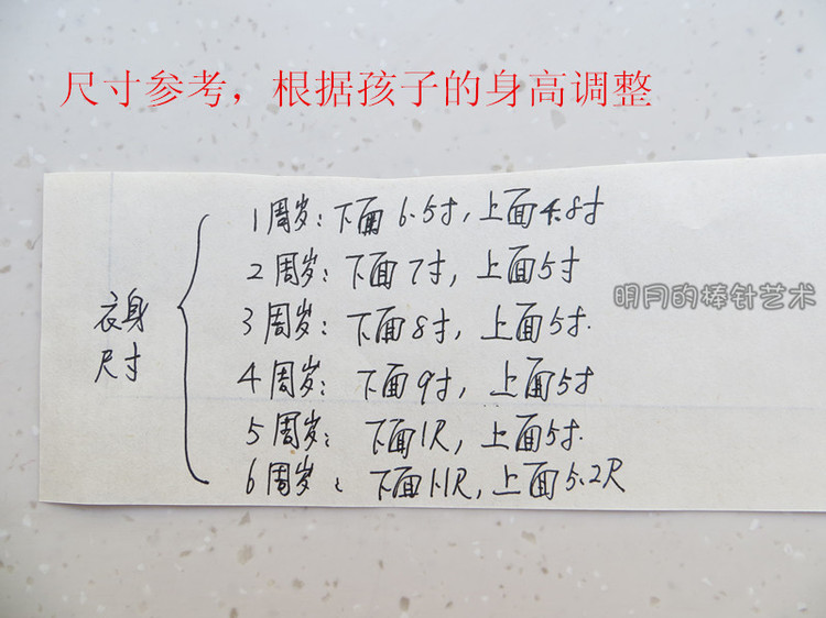 女士柔美水浪花顯瘦打底毛衣（視頻) - 明月的棒針藝術 - 明月的棒針藝術