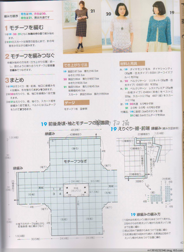 紫雨掃描2014手編大好全書 - 紫雨 - 紫雨