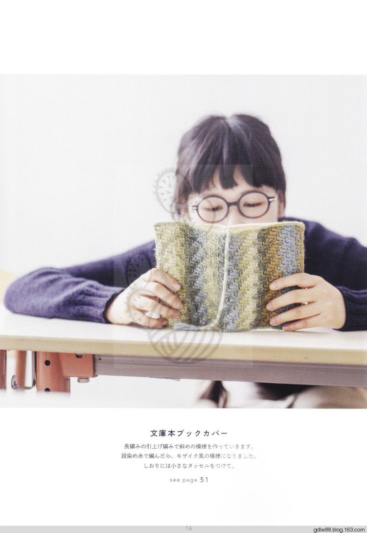 2015 じっくり編んで永く愛せるニットのふだん著 (1) - 木棉花 - 雨茫茫，霧茫茫，盼望花開，花已落……