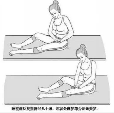 睡前“推腿上肝經(jīng)”十幾遍，做夢都是香的。 - 養(yǎng)生堂 - 養(yǎng)生堂