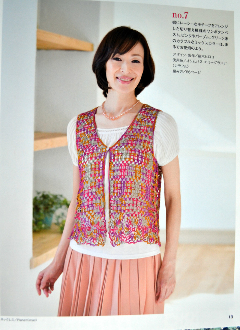 Lets Knit Series №80392 2014 - 紫蘇 - 紫蘇的博客