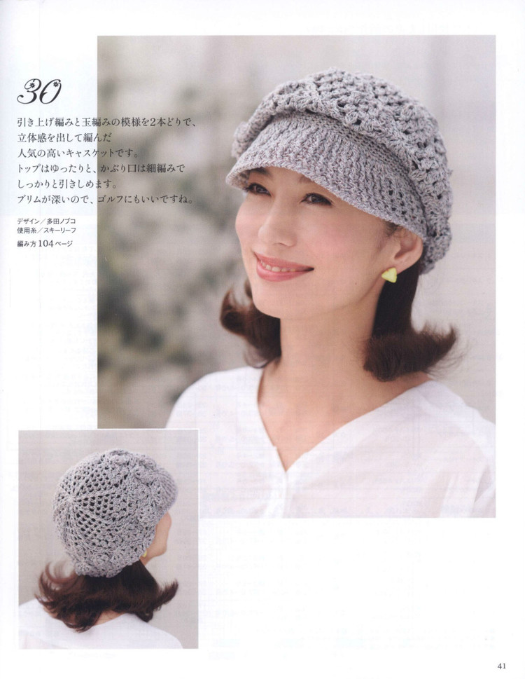 Lets Knit Series № 80452 2015 - 輕描淡寫 - 輕描淡寫 Lets Knit Series № 80452 2015 - 輕描淡寫 - 輕描淡寫