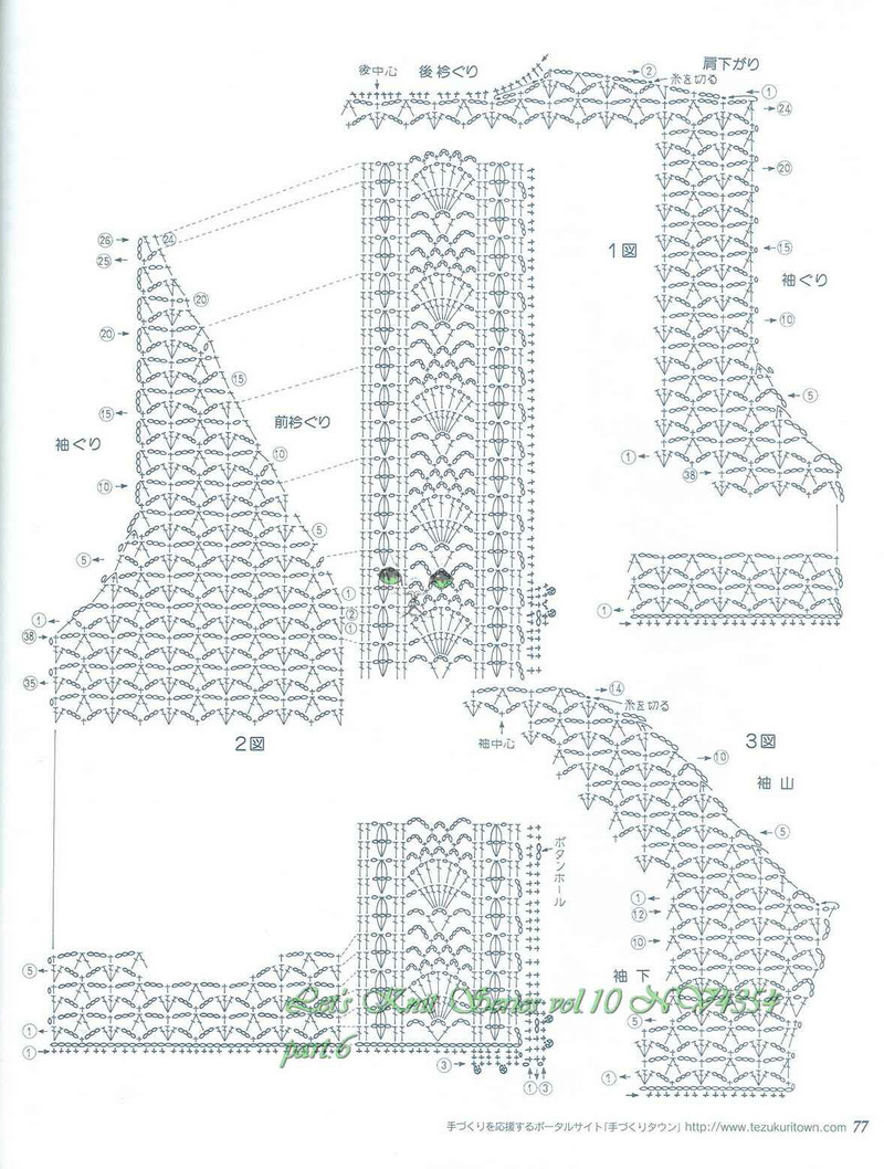 1420——醉花蔭——菠蘿邊簡(jiǎn)潔開衫 - ty - ty 的 編織博客