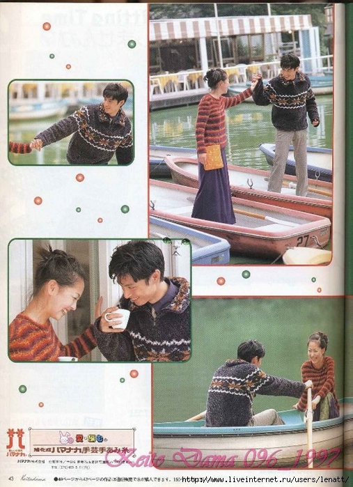 Keito Dama 096_1997 040 (507x700, 314Kb)