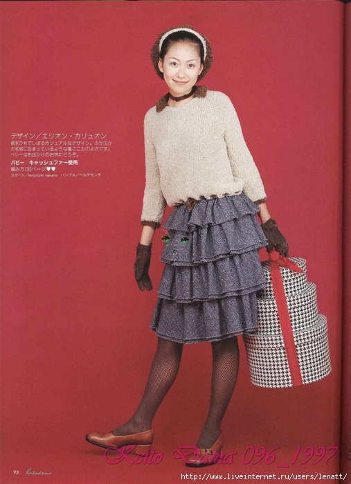 Keito Dama 096_1997 077 (507x700, 252Kb)