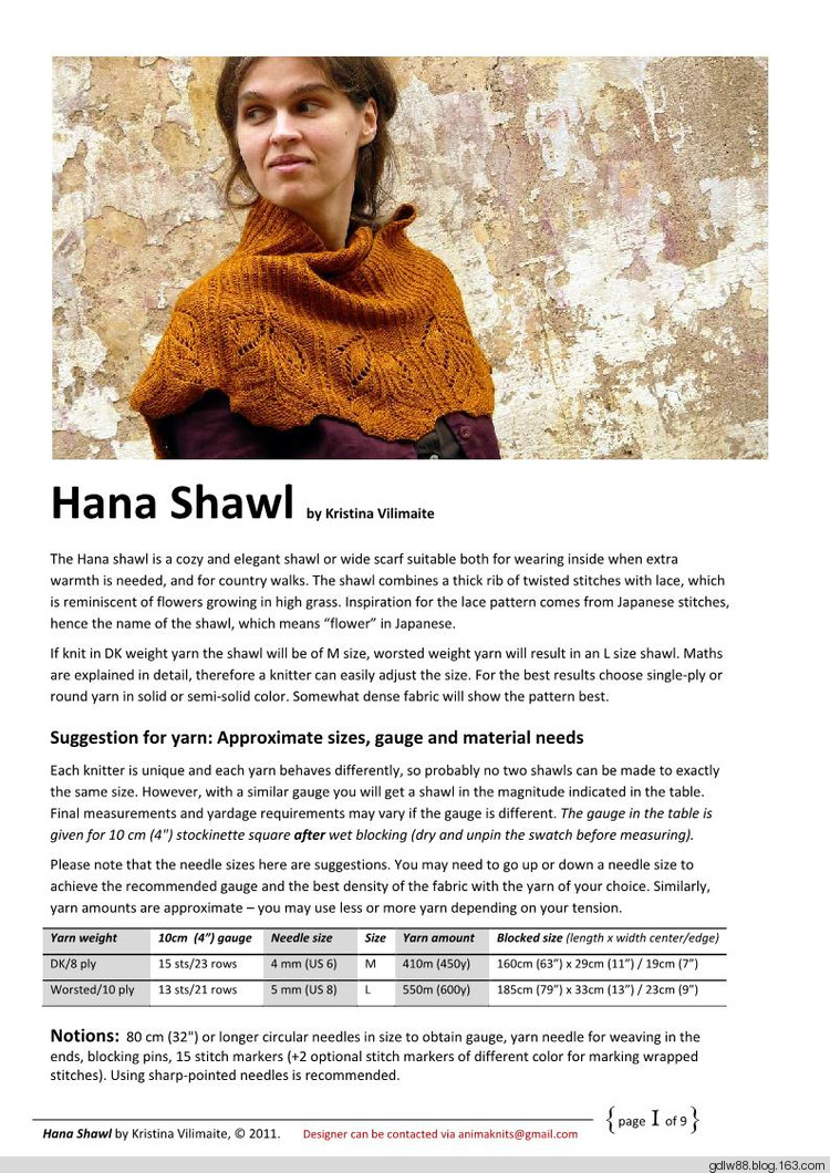 Hana Shawl - 木棉花 - 雨茫茫，霧茫茫，盼望花開，花已落……