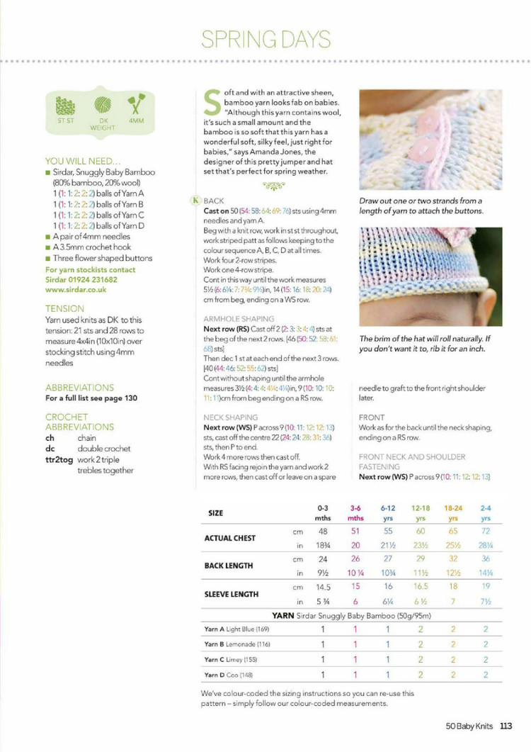 50 Baby Knits  spring 2015 - 輕描淡寫 - 輕描淡寫