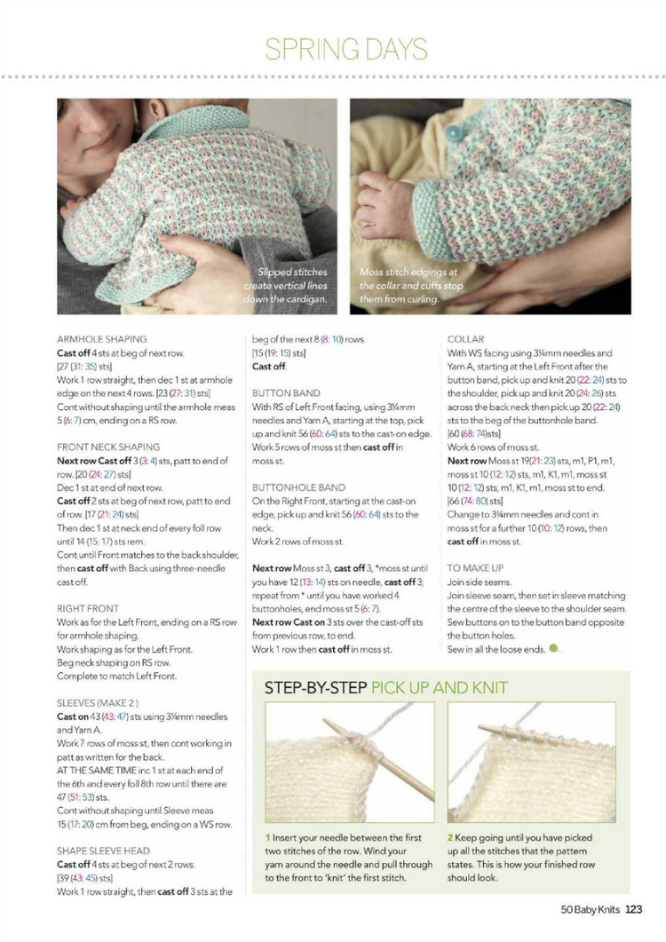 50 Baby Knits  spring 2015 - 輕描淡寫 - 輕描淡寫