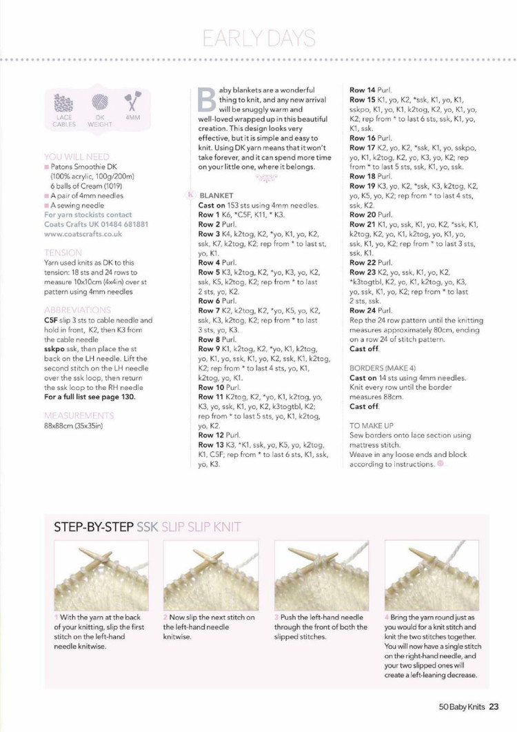 50 Baby Knits  spring 2015 - 輕描淡寫 - 輕描淡寫