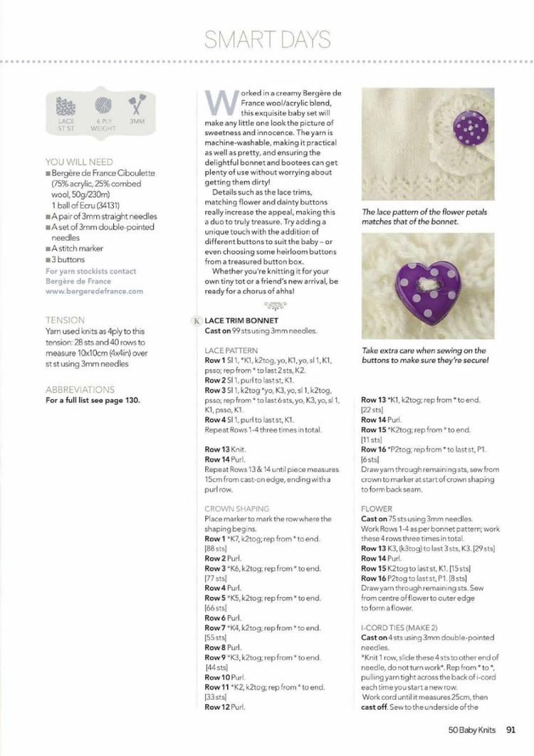 50 Baby Knits  spring 2015 - 輕描淡寫 - 輕描淡寫