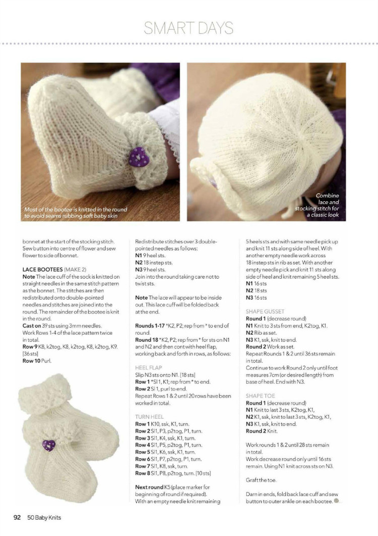 50 Baby Knits  spring 2015 - 輕描淡寫 - 輕描淡寫