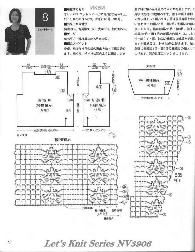 【淺淺淡淡】*采春---鉤針長袖開衫 - 淺淺淡淡 - 淺 淺 淡 淡