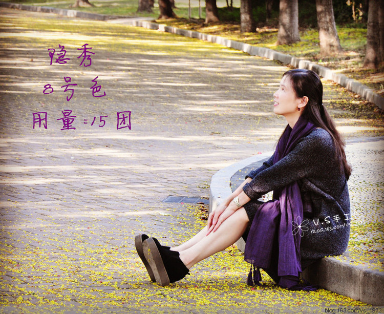 隱秀~~~~~2015.52 - V.S - V.S