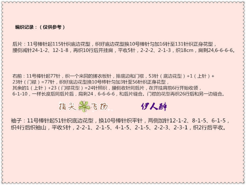 伊人醉（1511）---紫色連襟長(zhǎng)款開(kāi)衫 - 指尖飛揚(yáng) - 指尖飛揚(yáng)