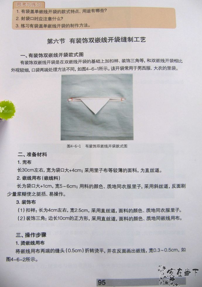 33679-21.jpg