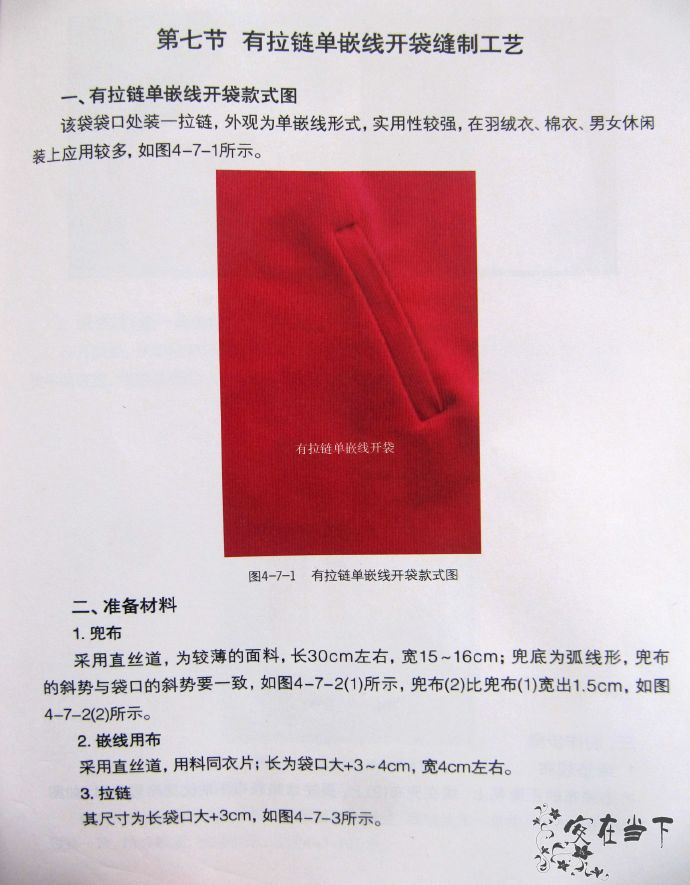 33679-25.jpg