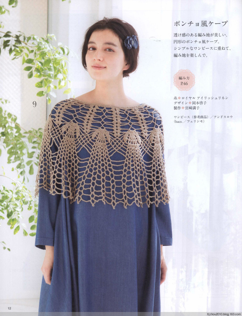 Lady Boutique Series №3721 2014 - 紫蘇 - 紫蘇的博客